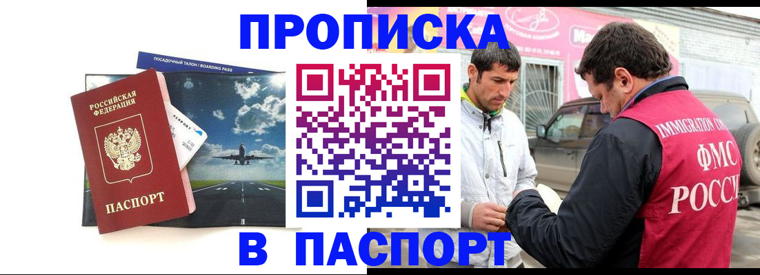 форма 3 в Сальске