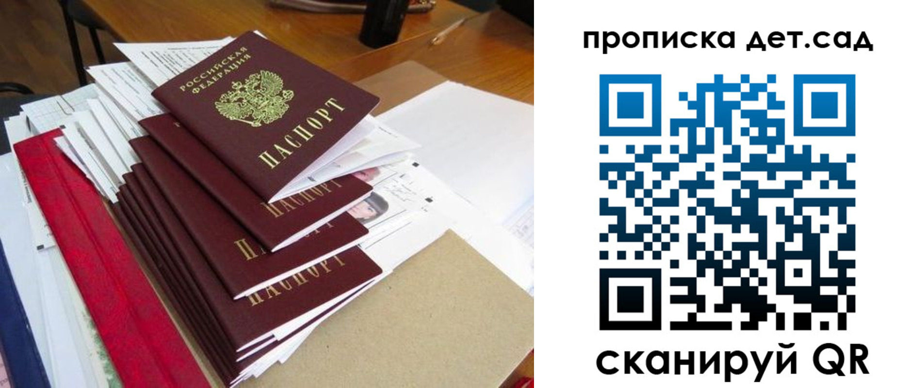 пропишу в квартире в Сальске