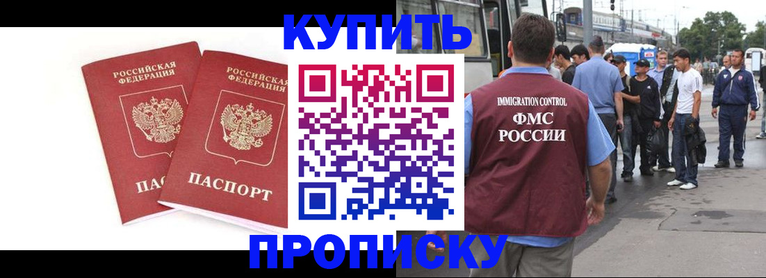 форма 3 в Сальске